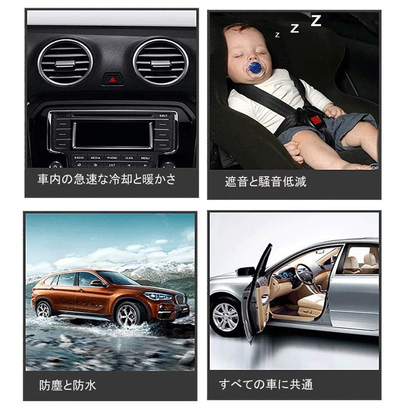 Innico Car Door Mall, Wind Noise Prevention Tape, Wind Noise