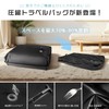 Travel Compression Bag, Travel Pouch, Compression Bag, Travel Compression Storage