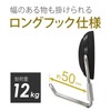 Magex MZR-12K Super Strong Magnetic Hook, Zero Slide, L, Black,