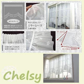 Bay Window Curtain Style Lace Chelsea Ruffle M Scalloped Width 118.8 x Length 41.3 inches (300 x 105 cm) [Longest Part] CSZ