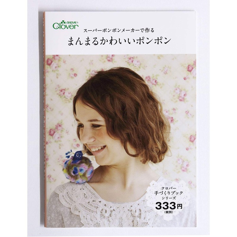 Clover 71-344 Round Cute Pom Poms Made by Super Pom