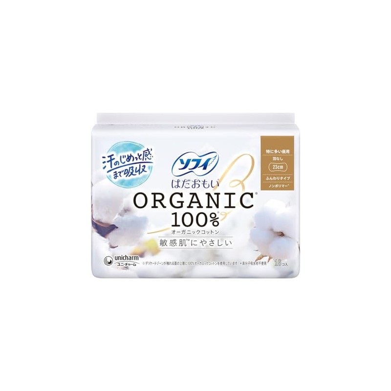 Sofy Hadamoi O-Ganic Cotton, Wingless, 16 Sheets x 4 Pieces