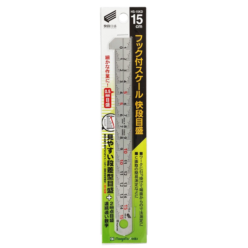 Niigataseiki SK HS-15KD Scale with Hooks, 5.9 inches (150 mm),