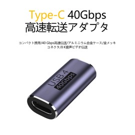 SZSL USB Converter Adapter, Type C Conversion Adapter, 2-piece Set, High Speed Data Transfer & 100W/5A Rapid Charge & 8K @ 60Hz Video Output, Type USB-C Type C Extension Connector, USB 4 Female