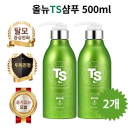 All New TS Shampoo 500g x 1 Home shopping word of mouth Relief of hair loss symptoms using high-quality raw materials - 2 / 올뉴 TS 샴푸 500g 1개 홈쇼핑 입소문 고급원료사용 탈모증상완화 - 2