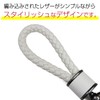 Kirakira Punpummaru Leather Key Chain Braided Key Leather Strap for