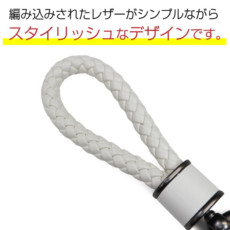 Kirakira Punpummaru Leather Key Chain Braided Key Leather Strap for