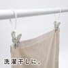 Towa Sangyo 20364 Pinch String Included, 8 Pieces, Clothespins with