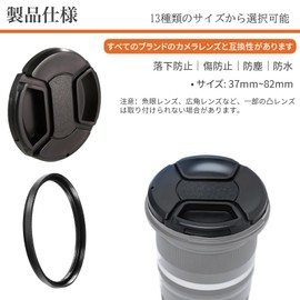BLOOPIC Universal Camera Front Lens Cap Front Cap Camera Lens Filter (Set of 2) Snap On Cap Hood Cover Lens Protector UV Protection Dustproof Filter UV Protection Lens Protection for All Manufacturers