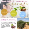 Hotoku Prost High Quality Jojoba Oil Hypoallergenic Type, 16.9 fl