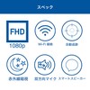 Swann Automatic Tracking Full HD WiFi Camera, 1080p 2MP (1920