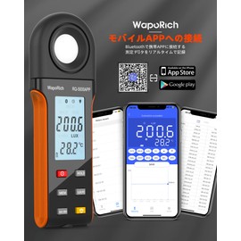 Illuminometer Jis Standard Integrated Photometer