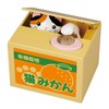 Original Prank Bank Mike Piggy Bank [BGM Voice Ring Shine