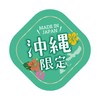 Club Sumpin Powder, Resort Hibiscus Scent (Okinawa Exclusive)