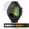 Miyabix GARMIN Approach S70 [Case Size 47mm], PET High Hardness,