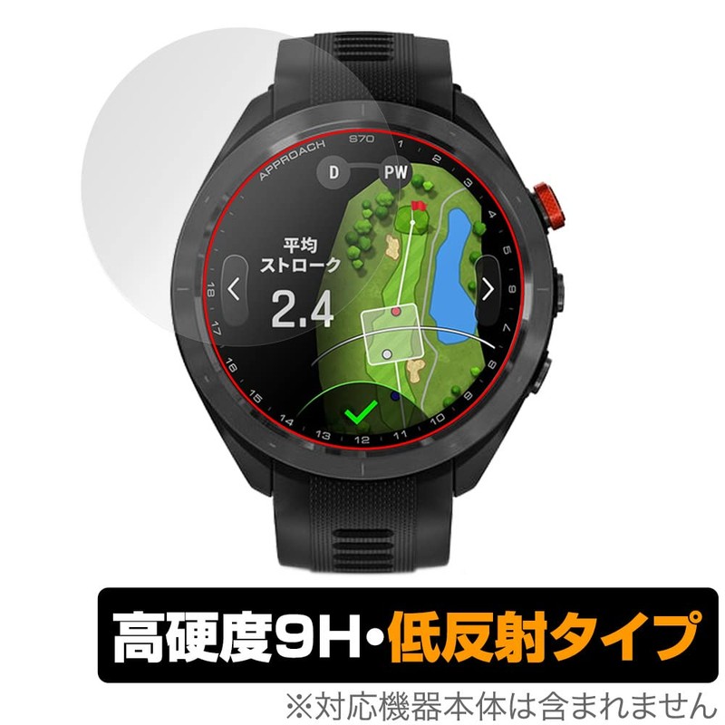 Miyabix GARMIN Approach S70 [Case Size 47mm], PET High Hardness,