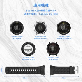 [ATiC] Suunto Core Band, ATiC Dedicated Soft TPU Strap/Band Replacement Belt, Wrist Size: 5.74"-8.74" (146mm-222mm), Includes Spring Bars & Screwdriver, BlackGray