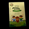 1 Misoda Korean beef pouring 35g / 미소다 한우뿌링 35g