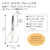 Kokuyo HSM-PA100W Scissors Saxa Glueless Blade White