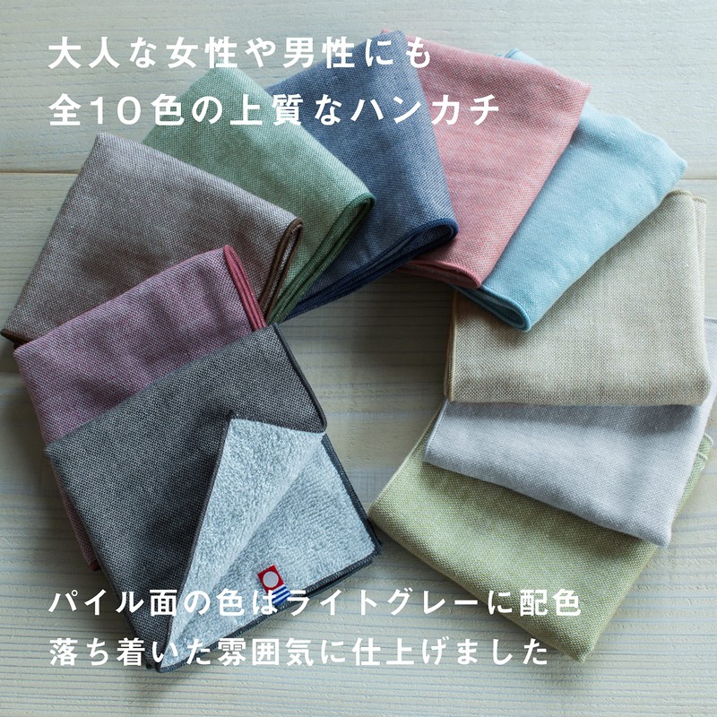 Imabari Towel Handkerchief, Imabari Iroha, Plain, 9.8 x 9.8 inches