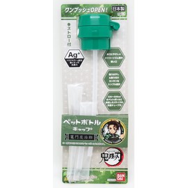 OSK 130731 Demon Blade Plastic Bottle Cap, PBC 7, Charcoal Jiro Pattern, Green, One Size