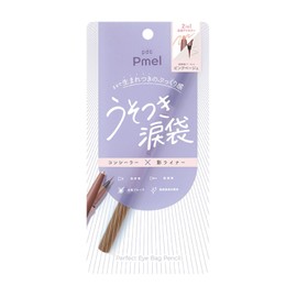 Pimel Pmel Lying Teardrop Bag, Pink Beige, Liar, Lying Lying Lorly, Perfect Eye Bag Pencil, PB Eye Color, Eyeliner, Ari-chan Teardrop Bag, Plump Feel, Natural, Concealer, Tint, Smudge Proof,