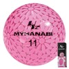 MYHANABI H2 Soft Distance 2nd Model Golf Balls Made in