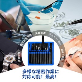 XOOL 10 Pcs Precision Tweezers, Extra Fine, ESD Anti-Static Stainless Steel, Tweezers for Clock, Model Making, Jewelry Setting, Electronic Repair with Storage Bag