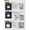 Panasonic Cosmo Series Wide 21 Handy Home Security Light with