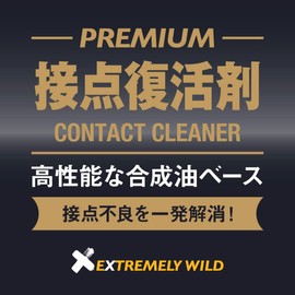 AZ Premium Contact Revitalizer, 1.0 fl oz (30 ml) (Model Number: 927)