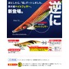 Major Craft Bait Kizo Bait Feather Sonic No. 3.0 EBFO-3.0#010