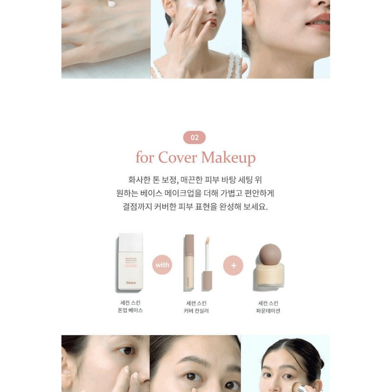 hins Hince Second Skin Tone Up Base Makeup Correction Adhesion