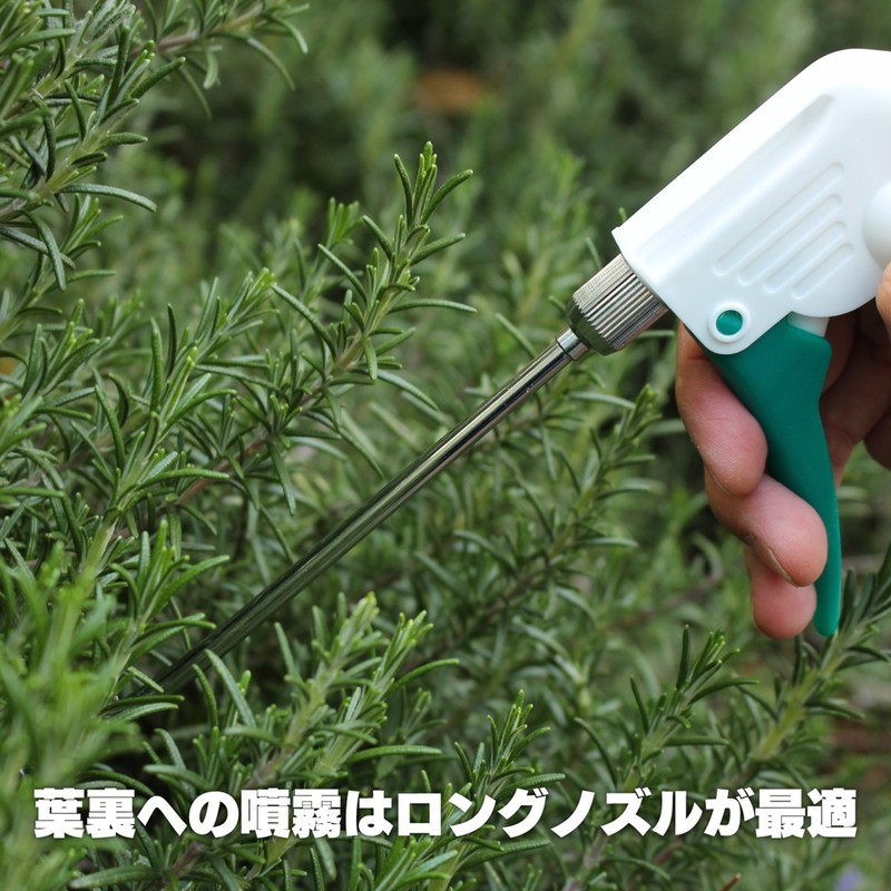 za・supure- Long Nozzle Pint Green
