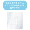 Samourai Woman Aqua Aster Fragrance Cool Sheet, Samurai Woman, Aqua