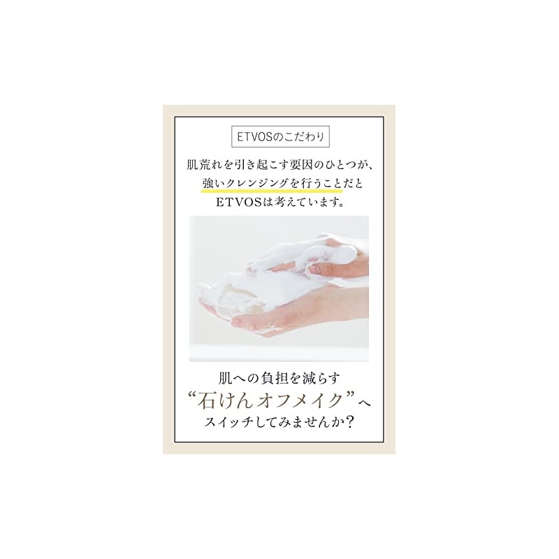 etoヴxosu mattosumu-suminerarufande-syon # 40, G