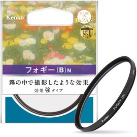 Kenko レンズフィルター フォギー (B) N 62mm ソフト効果用 362914