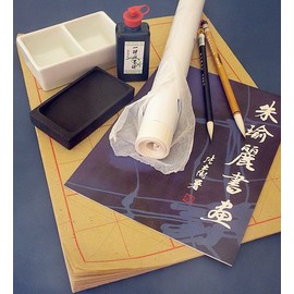 Chinese Sumi Painting and Calligraphy Set- Complete Set with Brushes Ink Paper and Art Book