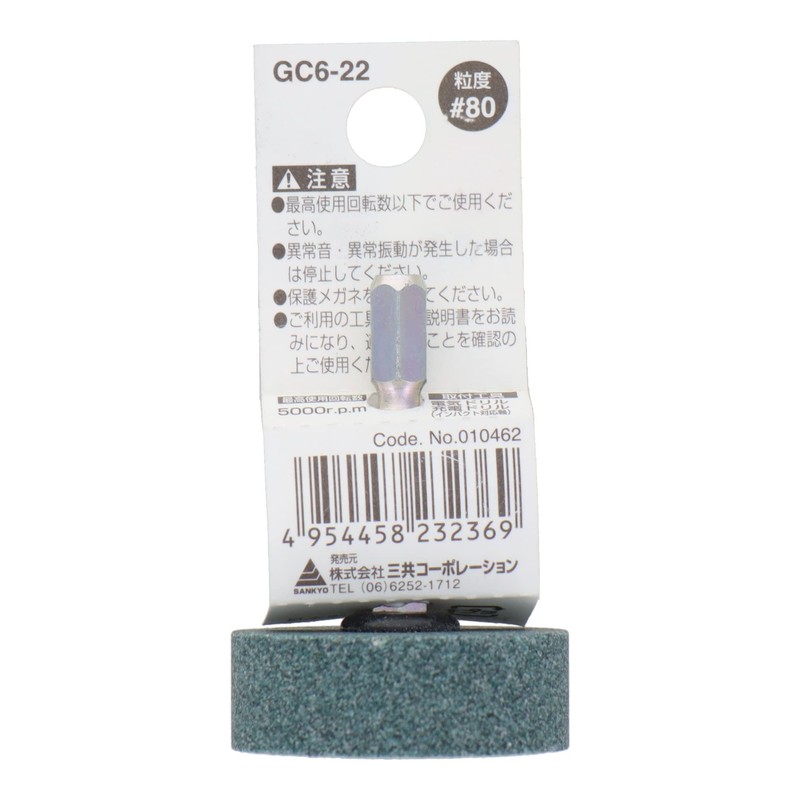 Sankyo Corporation H&H GC6-22 Hexagonal Shaft Whetstone Cylindrical Type #80