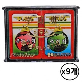 Rainbow Hwatu: Aesthetic Traditional Game with Premium Color Card Design 9 Count