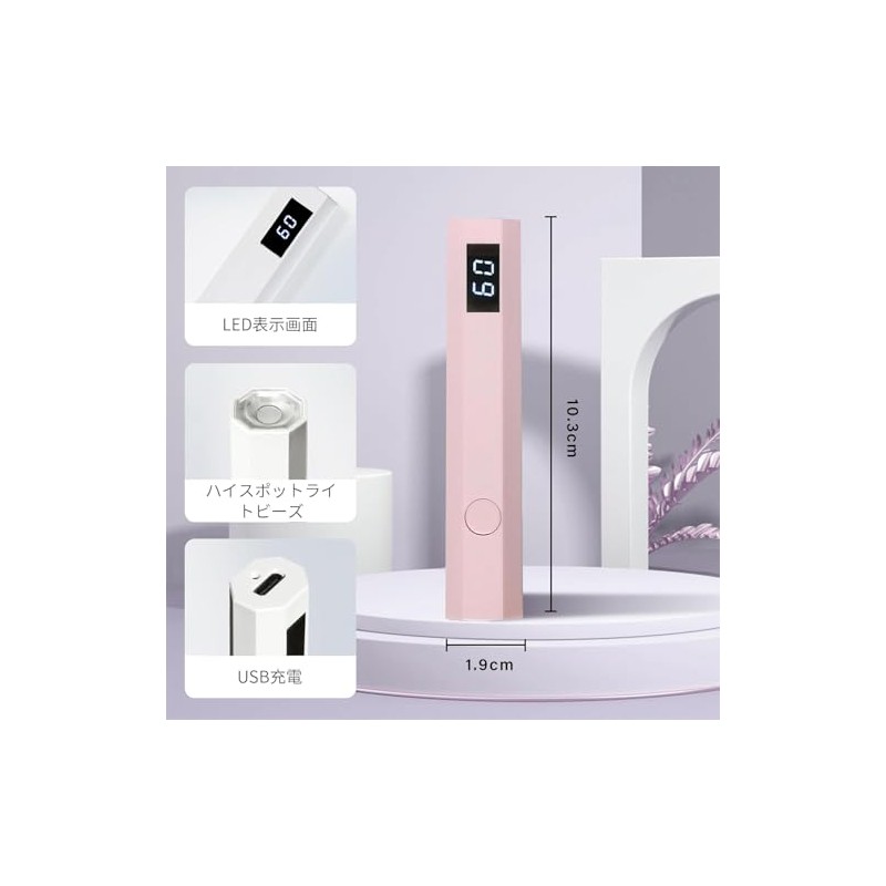 LED Nail Light, Pen Shape, Timer Function, Compact, Portable (20s,
