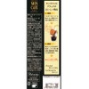 Kataoka Bussan Mon Cafe Blue Mountain Blend, 8 Cups x
