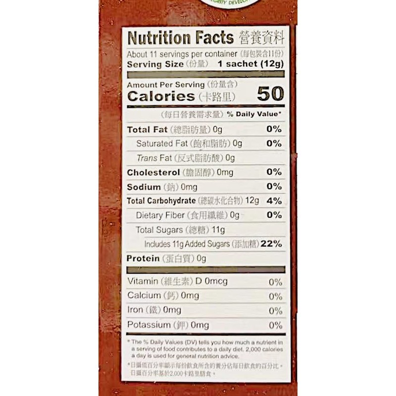 Instant Ginger Tea with Brown Sugar, 11 Sachets, 4.66 oz,