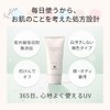 House of Rose Barrier Daily Shield UV 80g Sunscreen Serum,