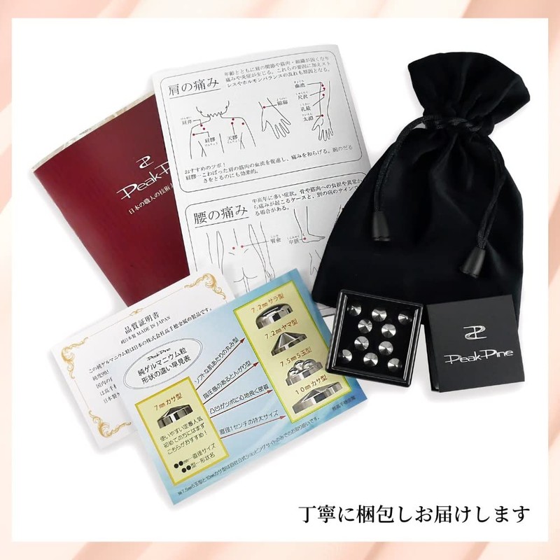 Peak Pine Pure Germanium Granules, Made in Japan, Solid Grain,