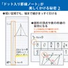 Kokuyo Note-GS3CBT-L4X5 Notebook, Campus Notebook, Smart Campus, Limited Dots, B