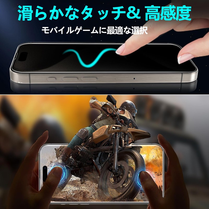 【覗き見防止】らくらくスマートフォン F-53E フィルム 指紋認証のサポート F-53E 保護フィルム [指紋防止][気泡防止][撥水撥油] スムースタッチ/プライバシー/のぞき見防止 らくらくスマートフォン F-53E