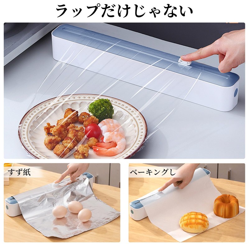 Zhejia Lap Cutter, Slide Wrap Holder, Wrap Case with Cutter,