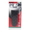 Senkichi #8 Anti-Shedding Wedge, 2.2 x 8.3 x 2.1 x