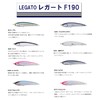 YAMASHITA Legato F190 B24D Caymura Slit Glow 190 mm