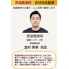 Bodykoo 姿勢サポーター (柔道整復師監修) 姿勢ベルト 背筋ベルト 脱着簡単 男女兼用 通気性 伸縮性ありタイプ 猫背